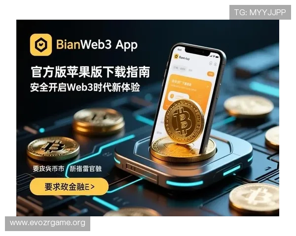 真人现金appmg安全可靠的最新版本下载指南,帮助玩家轻松实现收益