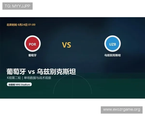 乌兹别克斯坦对阵葡萄牙比赛将在哪个城市举行详细赛程介绍 乌兹别克斯坦对阵葡萄牙比赛将在哪个城市举行详细赛程介绍